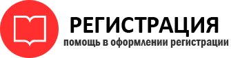прописка в Сосногорске id57348